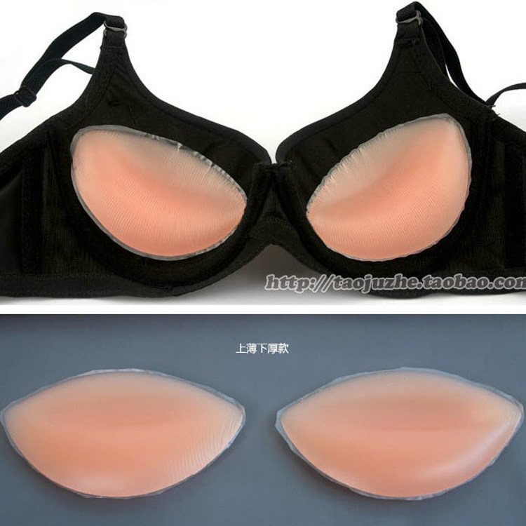 Pads pour soutien-gorge - Ref 811329 Image 1