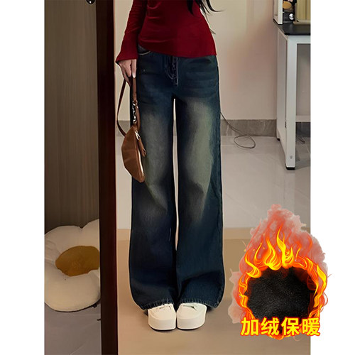 复古高腰阔腿牛仔裤女加绒保暖秋冬季宽松直筒显瘦不贴腿垂感长裤