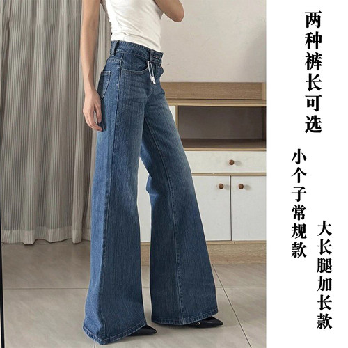 美式辣妹风低腰微喇牛仔裤女深蓝色宽松显瘦不贴腿喇叭长裤马蹄裤