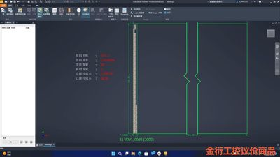 工件排料 inventor 2023排料 autocad排料