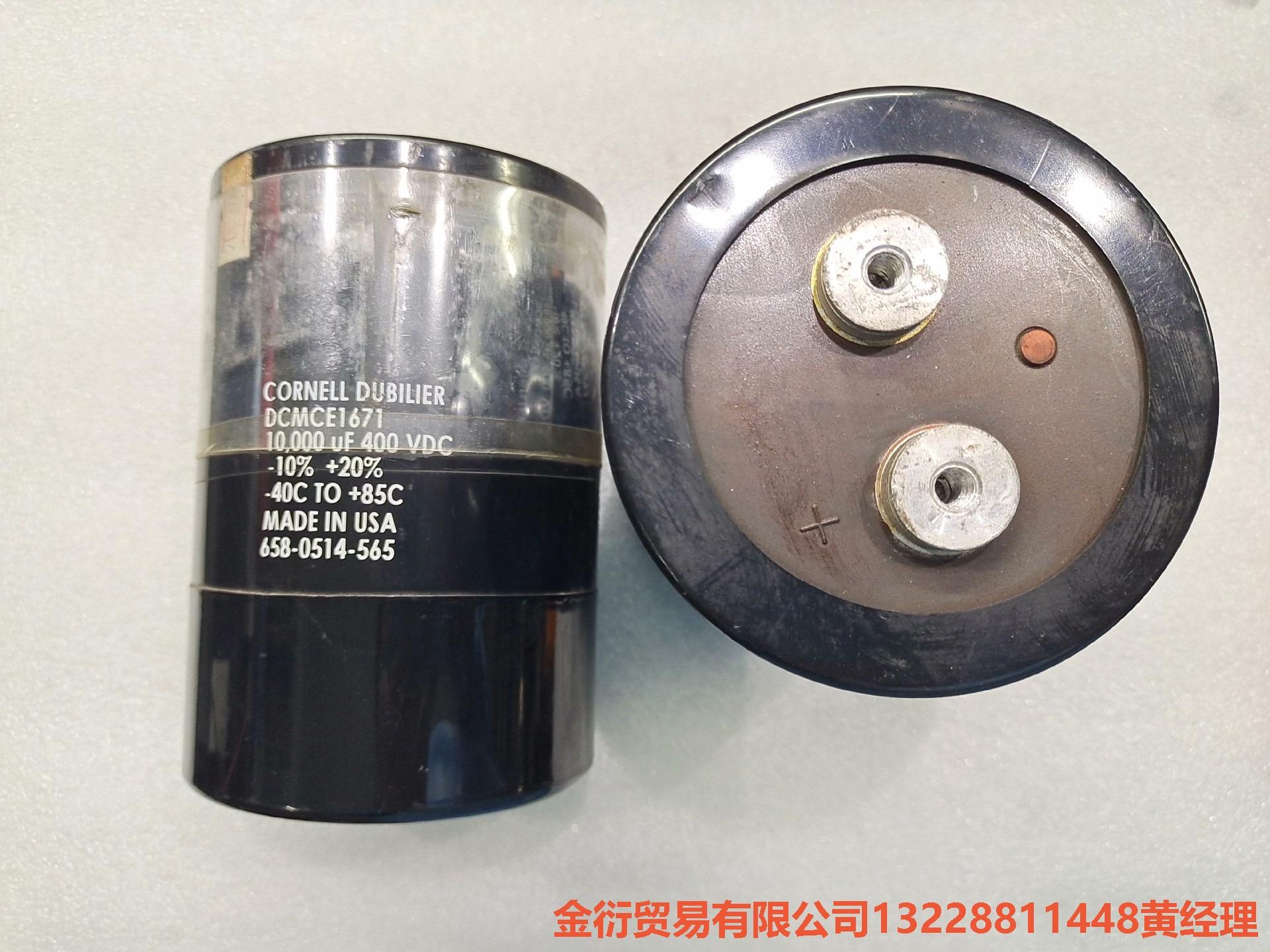 拆机美国 DCMCE1671电容10000UF 400VDC金衍议价商品