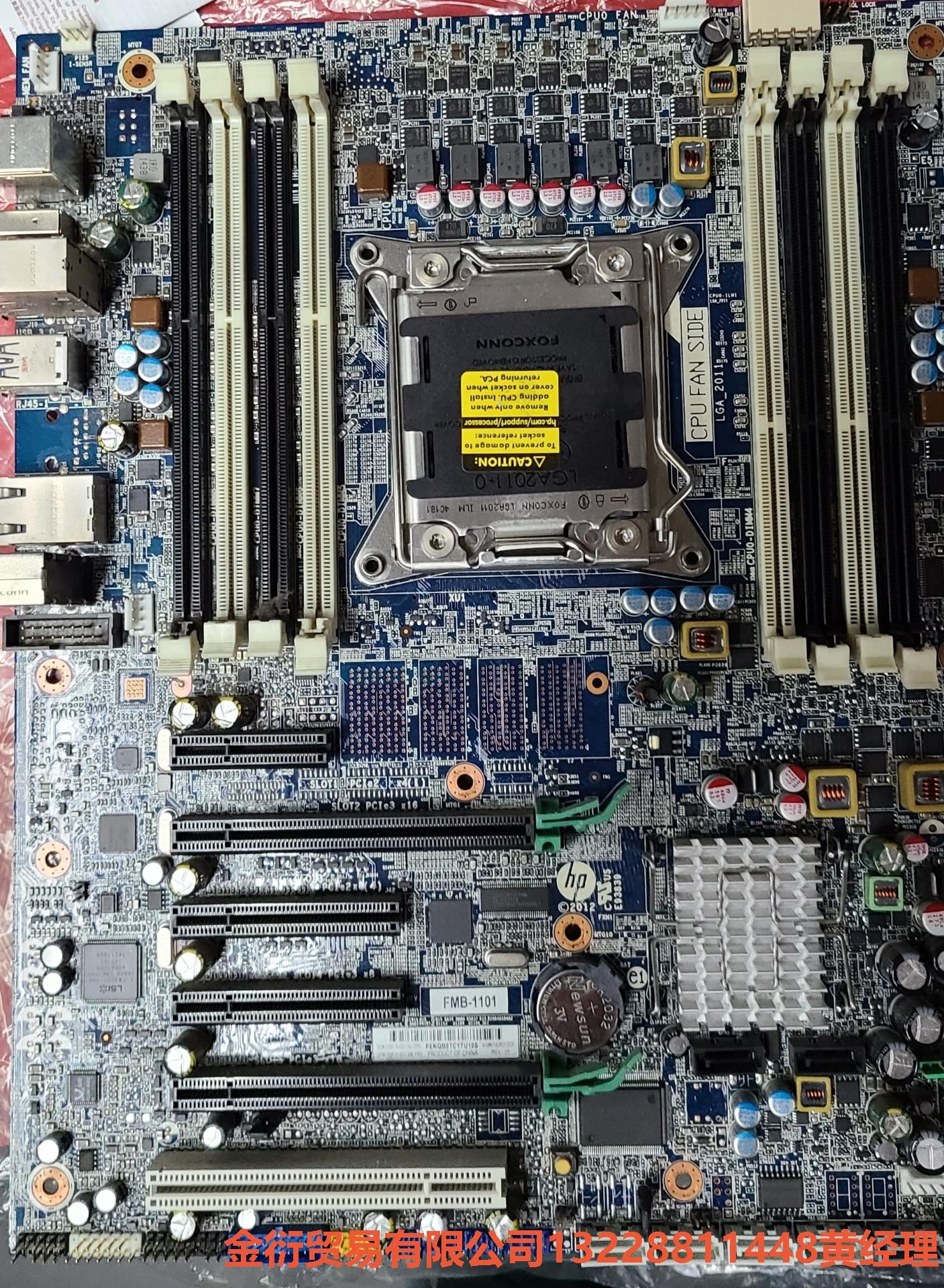 HP Z420 拆机主板，功能完好，送E5-1620V2金衍议价商品