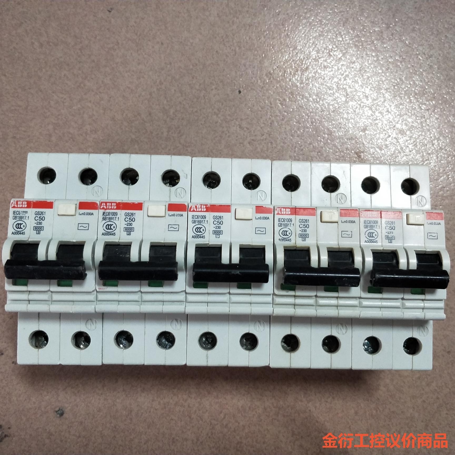 ABB 2P50A漏保保护器，二手拆机货，正品保证，功能正常金衍议价