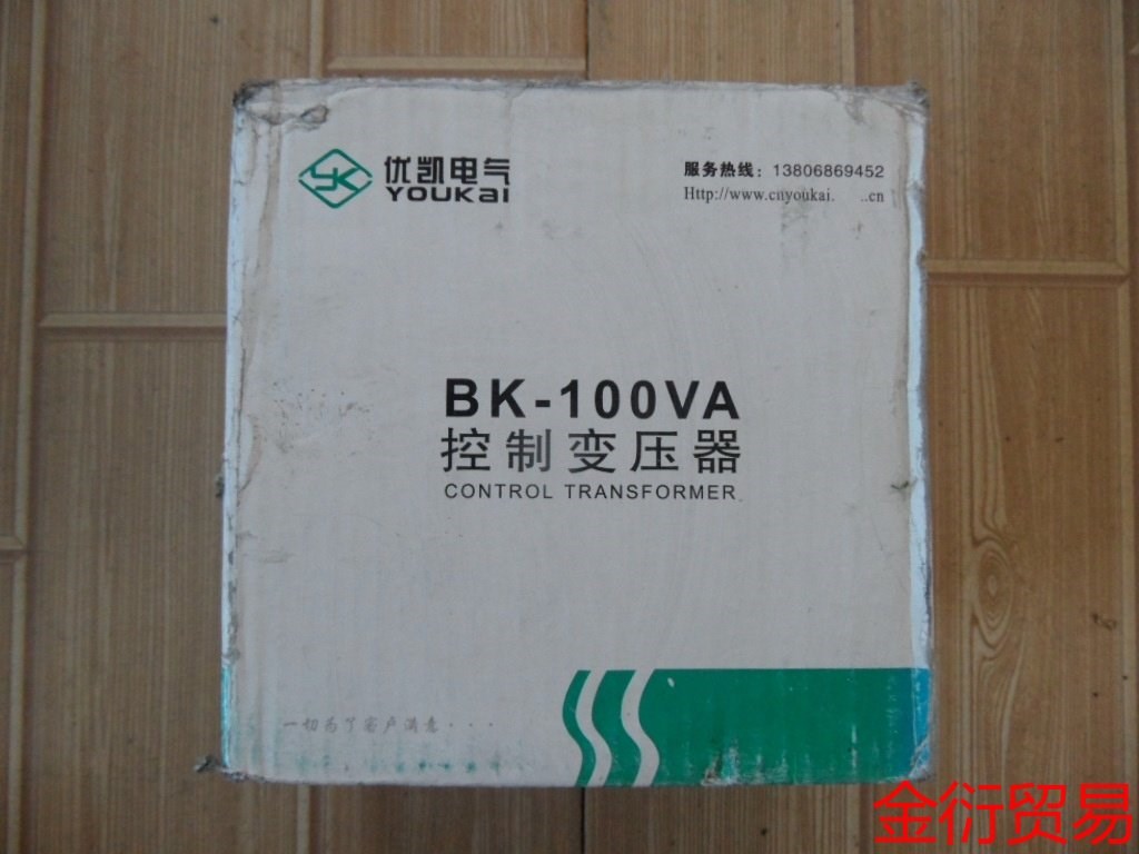 优凯电气控制变压器BK-100VA 输入220V输出28V全议价工控
