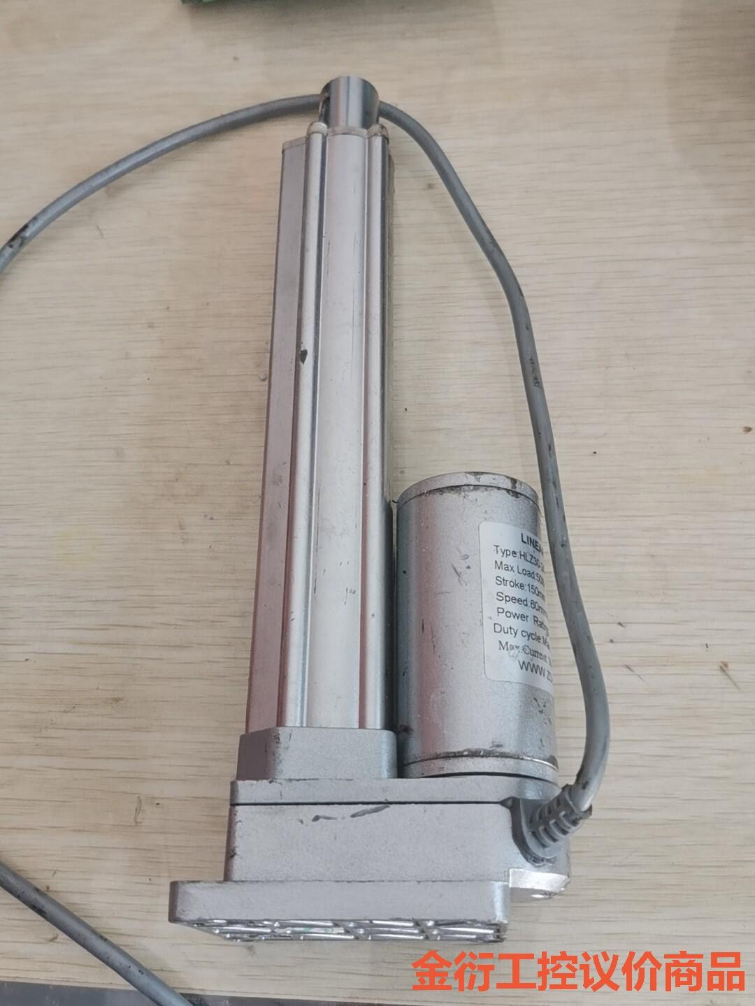 电动推杆往复电动液压杆24V伸缩电机升降杆开窗器150mmL金衍议价