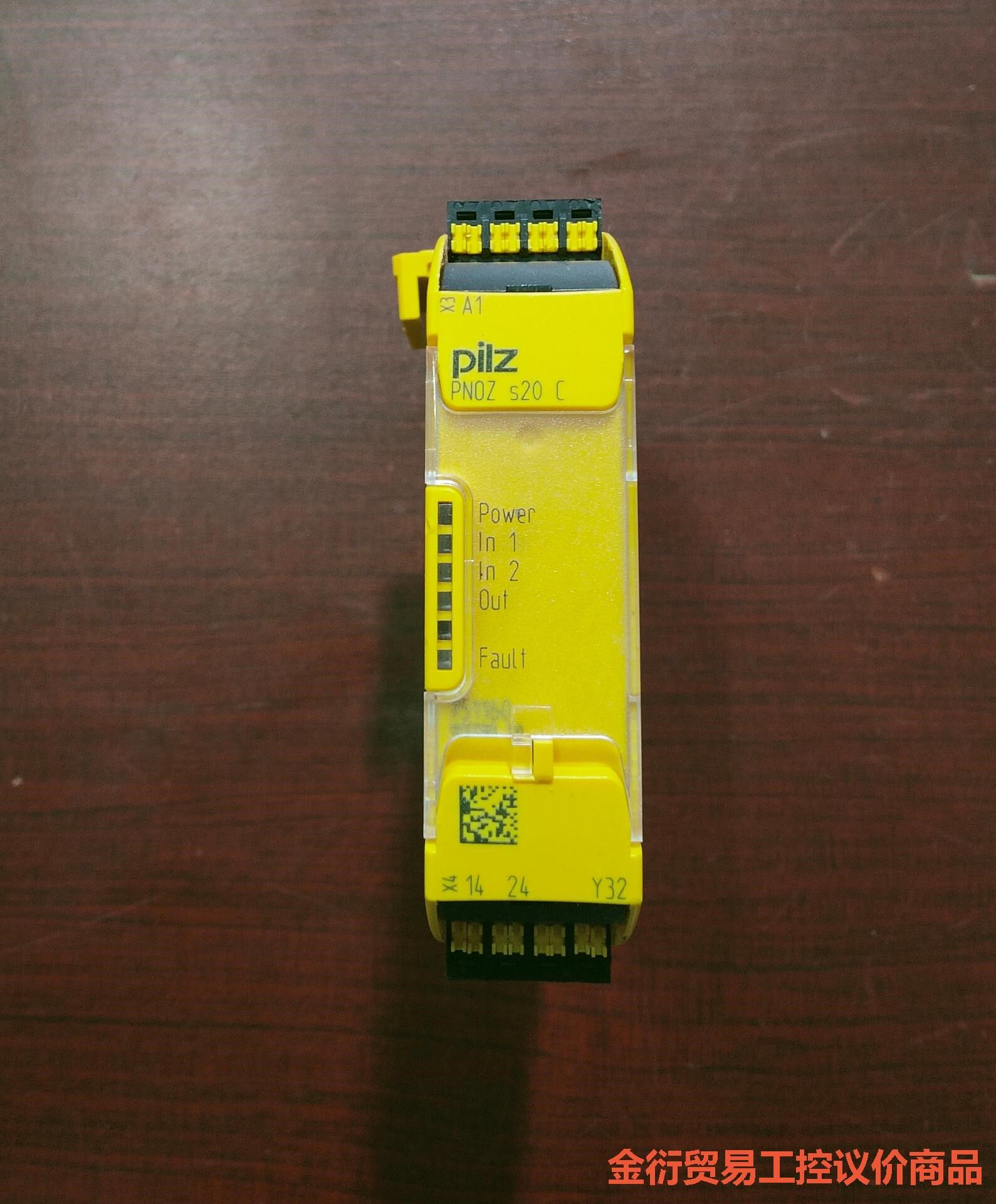 pnoz s20 c,皮尔滋pilz模块 751160