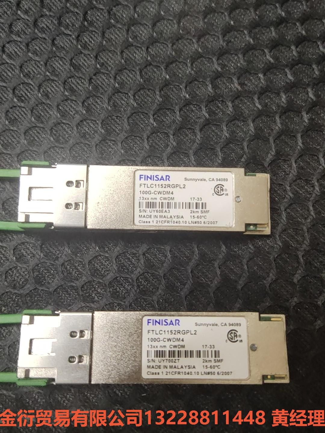 Finisar FTLC1152RGPL2  100G－CW金衍议价商品