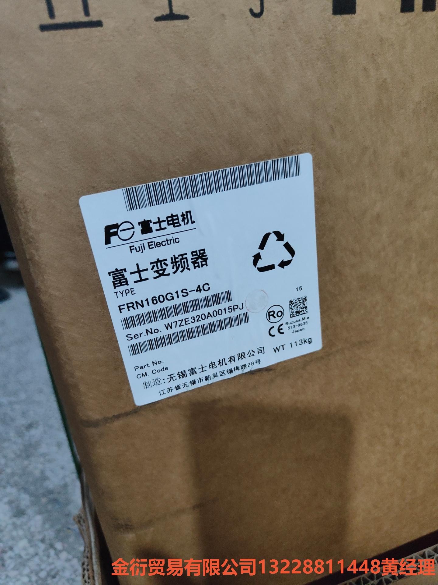 富士变频器FRN132G1S-4C金衍议价商品