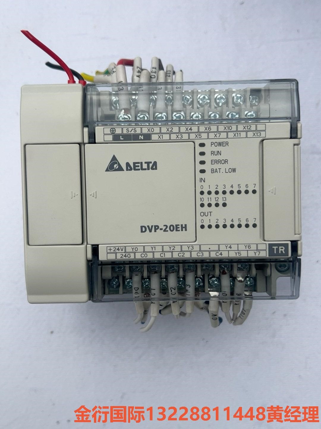 台达DVP20EH00T3plc，版本V2.24A0，拆机成非标价，只接受议价下