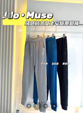 北美A家Best Seller Muse罗纹运动束脚卫裤健身瑜伽休闲外穿慢跑