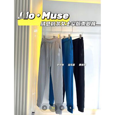 北美A家Best Seller Muse罗纹运动束脚卫裤健身瑜伽休闲外穿慢跑