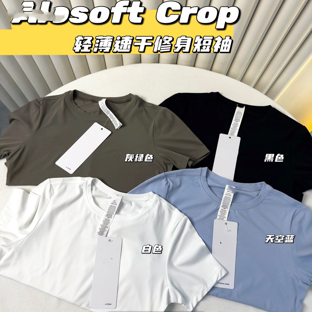 北美A家Soft Crop运动健身速干小短袖紧身短款裸感瑜伽休闲外穿女