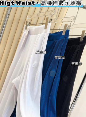 北美A家Higt Waist高腰风琴褶皱运动阔腿裤健身瑜伽休闲外穿国际