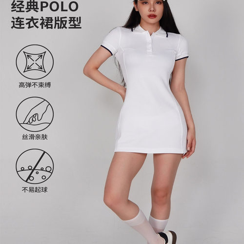 Polo Dress网球运动连衣裙修身V领高尔夫优雅休闲外穿户外老钱风