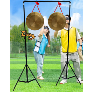 蒙眼敲锣互动小游戏道具公司团建活动盲人击锣创意趣味运动会器材