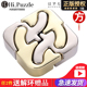日本CastPuzzle魔金方高智商成人智慧魔金烧脑益智解压鲁班锁智力