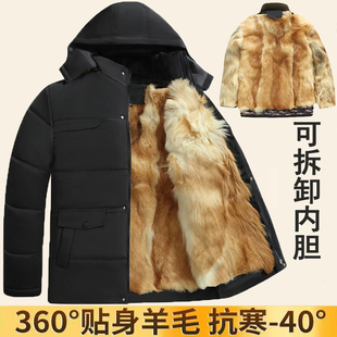 羊毛皮衣棉袄皮毛一体羊皮袄中老年内胆保暖羊皮棉衣加厚冬季外套