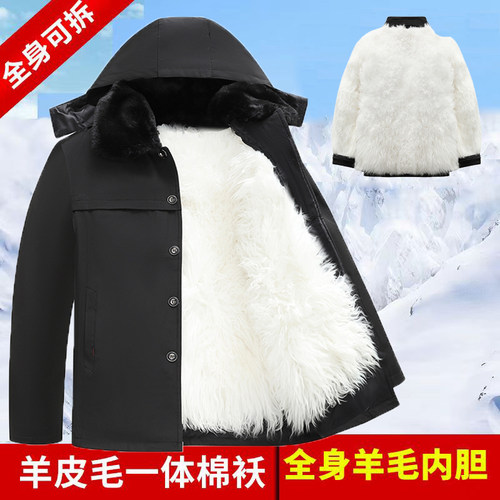 羊皮袄男皮毛一体冬季加厚羊毛