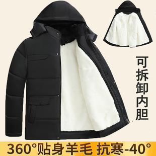 羊毛棉袄男皮毛一体中老年保暖加厚羊皮棉衣皮袄秋冬季真羊毛外套