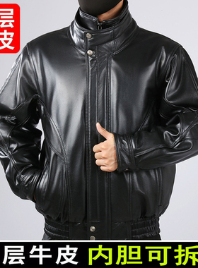 皮衣真皮男摩托车头层牛皮中老年加棉宽松机车服冬季可拆卸皮夹克