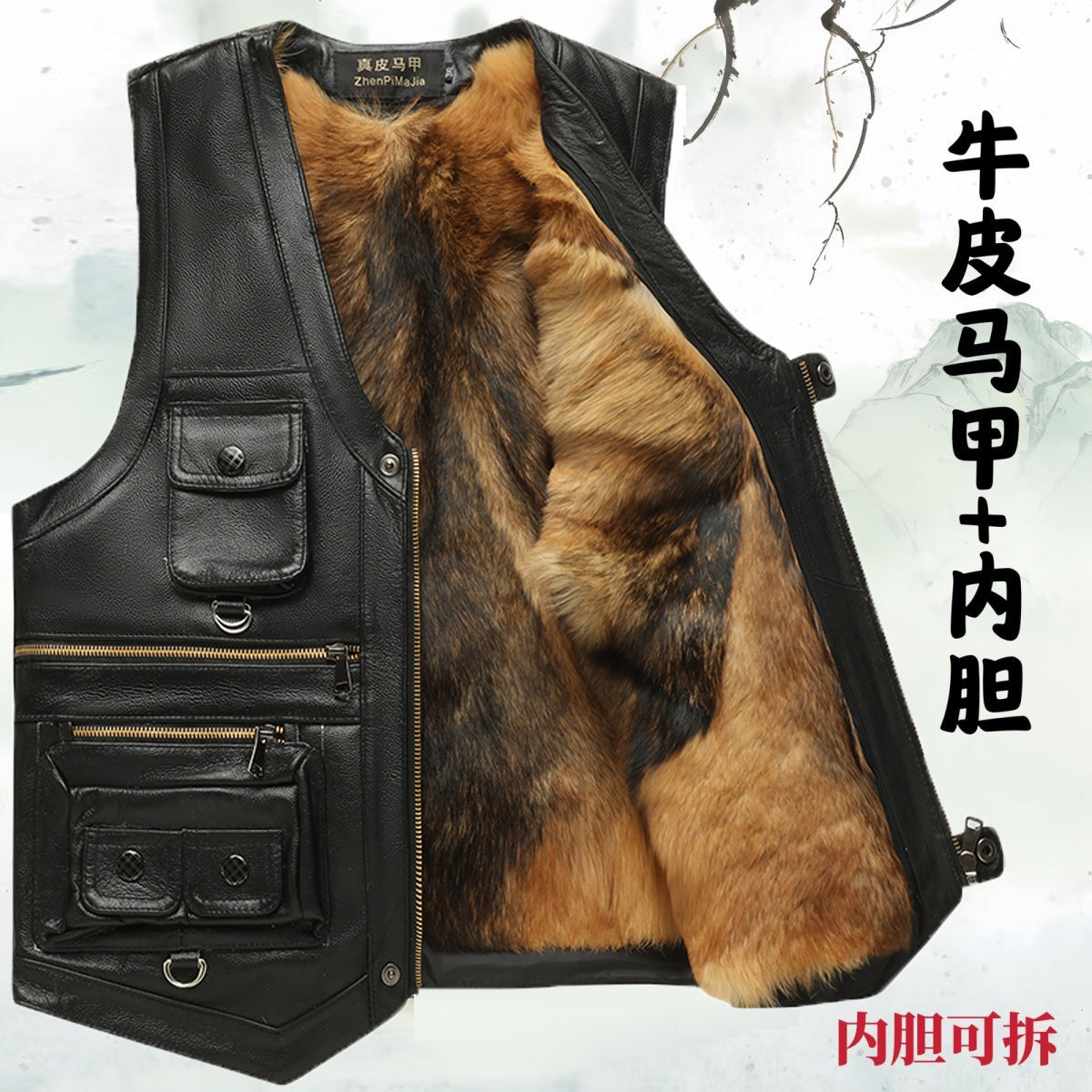 真皮马甲男皮毛一体羊毛背心秋冬