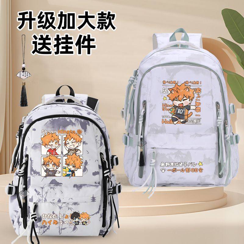 排球少年日向翔阳动漫周边书包男女初中小学生日系二次元双肩背包