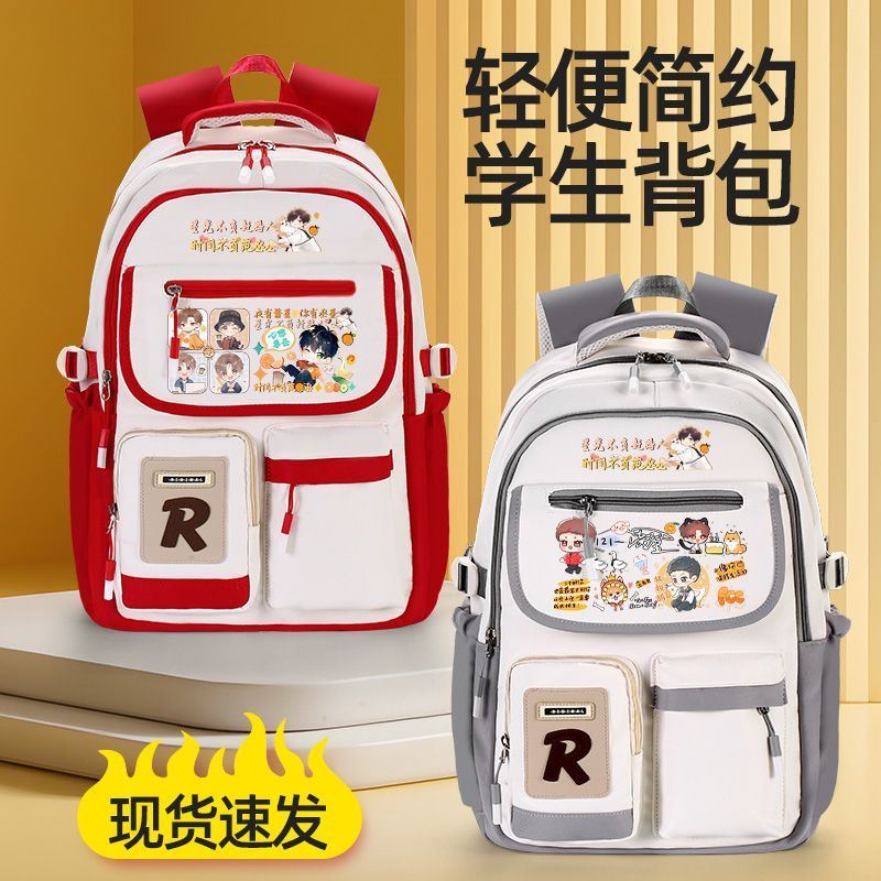 范丞丞专辑明星应援周边书包男女初高中小学生动漫二次元双肩背包