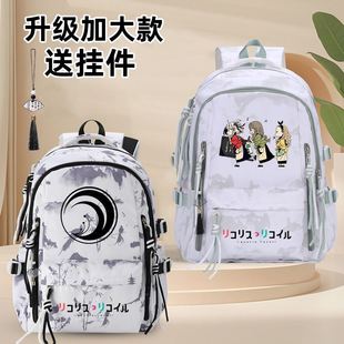 LycorisRecoil莉可丽丝动漫周边书包男女学生卡通大容量双肩背包