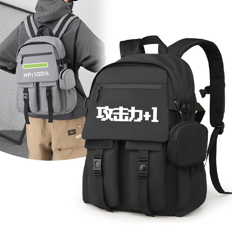 NPC游戏初级装备周边书包防御力攻击力+1男女初中小学生双肩背包