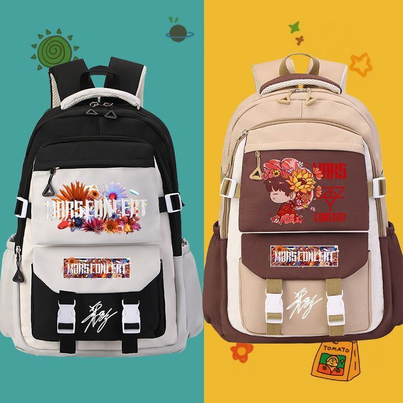 花花华晨宇火星演唱会应援周边书包男女初高中小学生卡通双肩背包