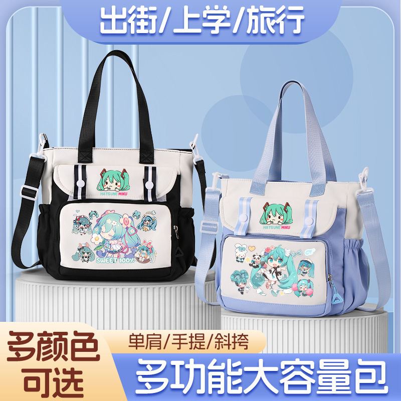 初音未来miku周边单肩斜挎背包