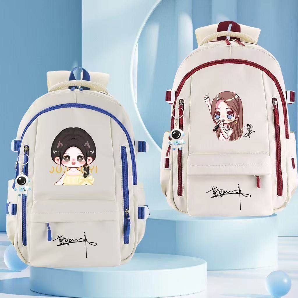鞠婧祎粉丝应援周边书包男女初高中小学生卡通大容量轻便双肩背包,箱包皮具/热销女包/男包,双肩背包,淘宝优惠券,粉丝福利购,淘宝优惠卷