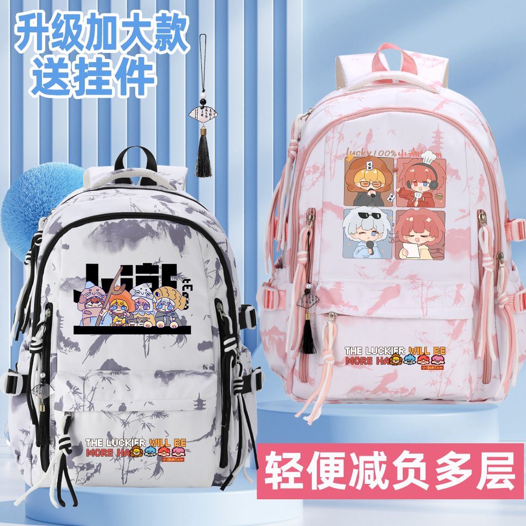 小潮院长TEAM周边书包马浩宁粉丝应援男女初中小学生轻便双肩背包
