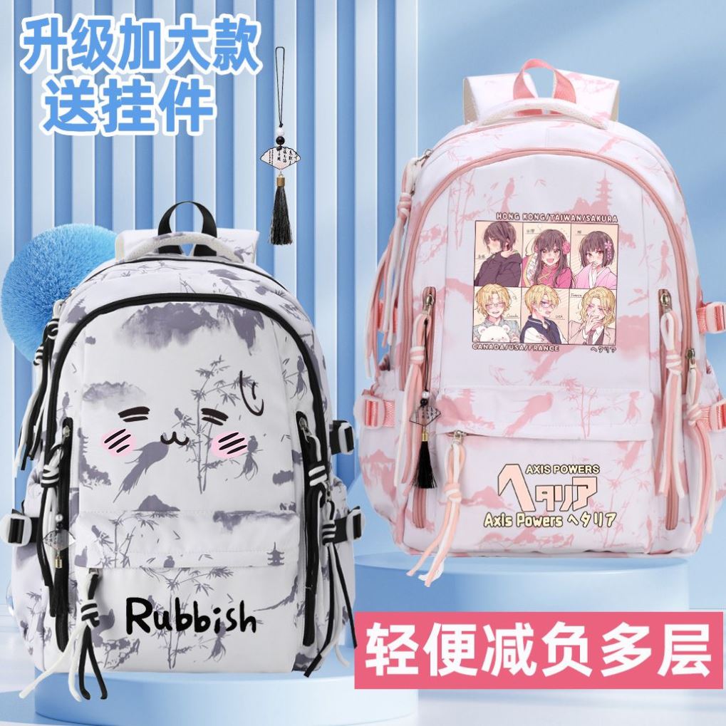 APH黑塔利亚王耀亚瑟团子动漫周边书包男女初高中小学生双肩背包