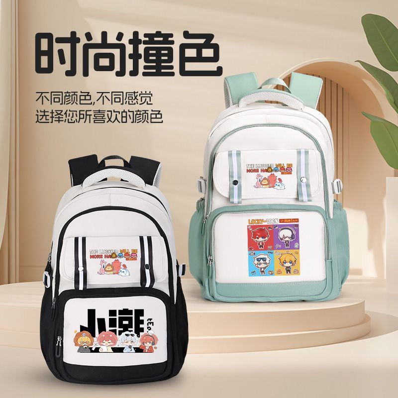 小潮院长TEAM周边书包