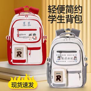 某某木苏里盛望江添小说周边书包动漫男女孩初高中小学生双肩背包