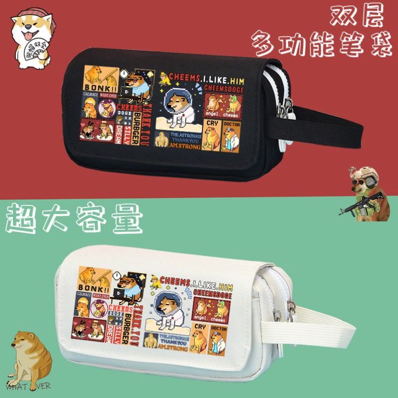 柴犬CHEEMS周边笔袋铅笔盒