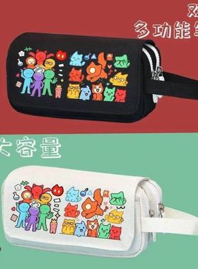 AlanBecker火柴人游戏周边笔袋男女中学生文具盒大容量动漫铅笔袋