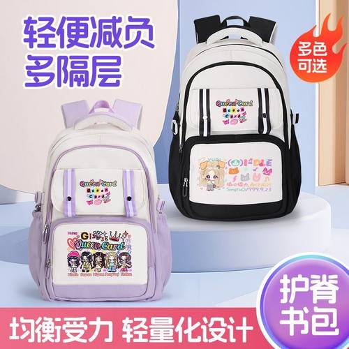 (G)I-DLE女孩子们专辑应援书包