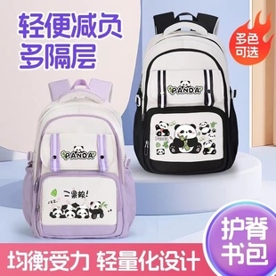 熊猫花花动漫周边书包初中小学生大容量高颜值动漫儿童双肩背包