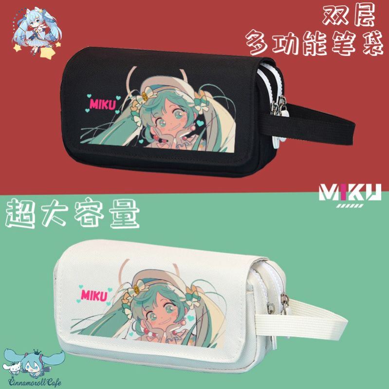 初音miku未来动漫周边笔袋