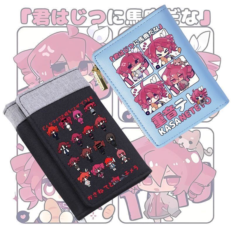 重音teto虚拟歌姬歌声合成周边钱包男女初中小学生三折叠短款卡包