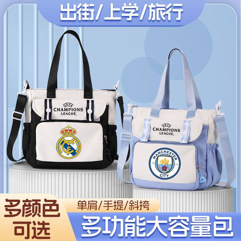 足球巴萨单肩斜挎包手提袋