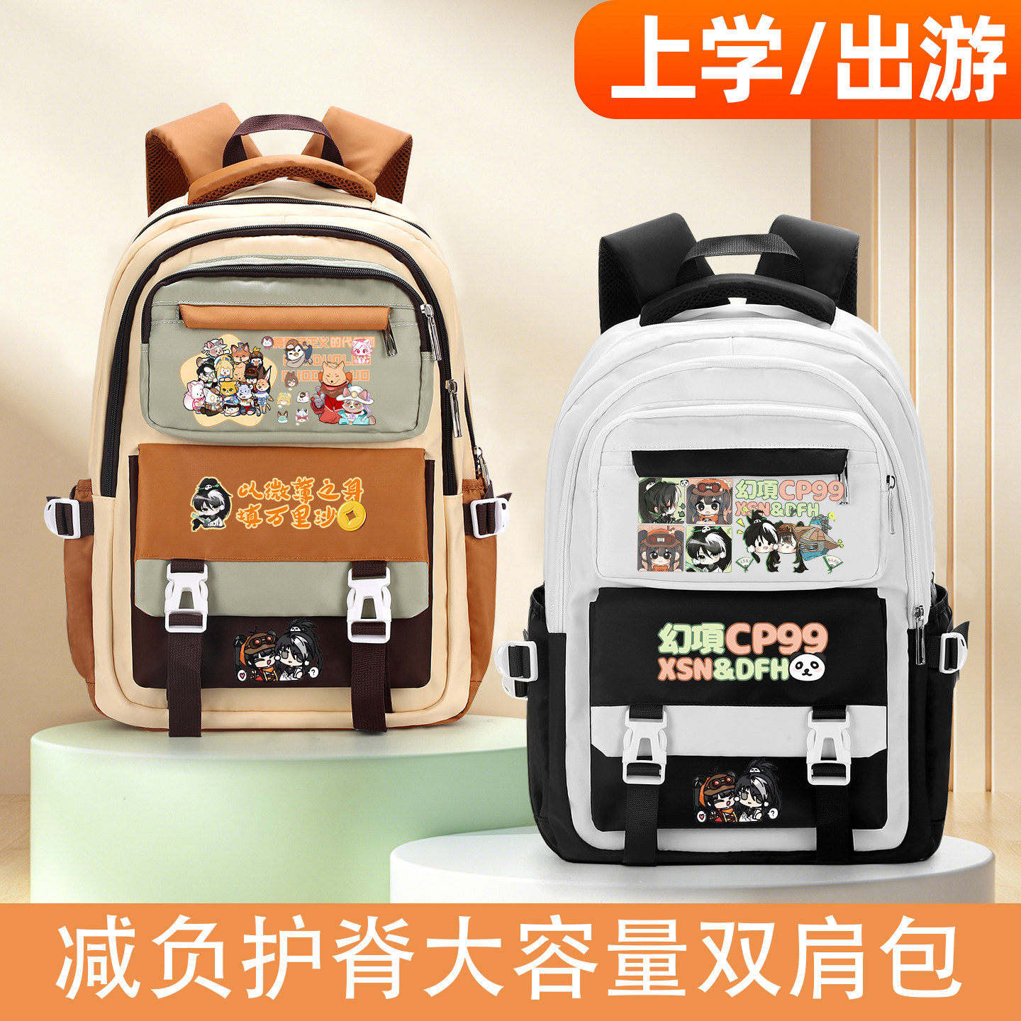 多多罗故事神探迈克狐莫西西动漫周边书包男女初中小学生双肩背包