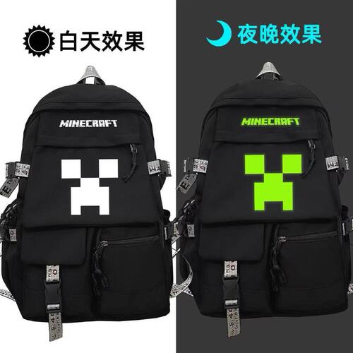 MC我的世界动漫书包苦力怕末影人男女初高中小学生二次元双肩背包