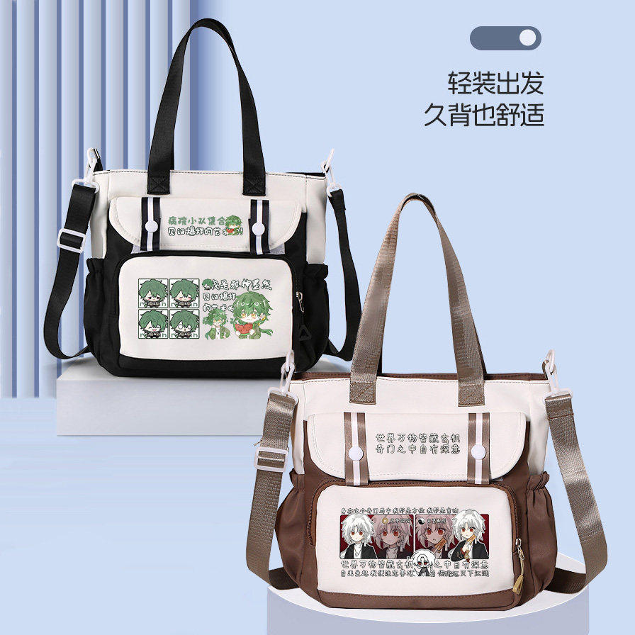 邪神默然动漫周边单肩斜挎包