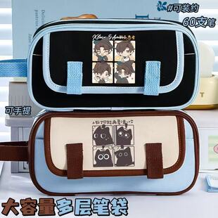 诡秘之主克莱恩克周边笔袋喵喵谷子二次元大容量初中小学生铅笔盒