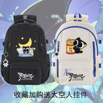 罗小黑战记动漫周边书包男女初中小学生大容量二次元轻便双肩背包