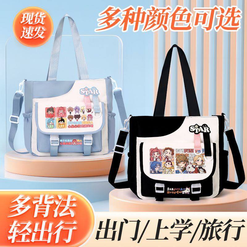 查九同人墨多多谜境冒险动漫周边单肩斜挎包男女初中小学生帆布包