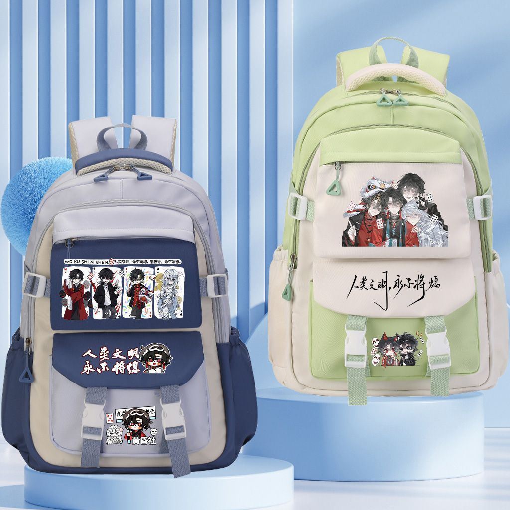 我不是戏神孙无眠姜小花陈伶动漫周边书包男女学生二次元双肩背包